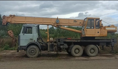 Автокран 25 тонн