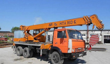 Автокран МТА 160 к