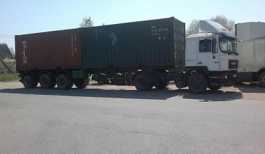 Контейнеровоз по Еврейской АО