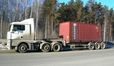 Контейнеровоз Grunwald 20 ft