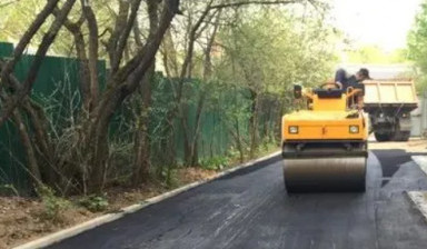 Асфальтирование площадок, дорог