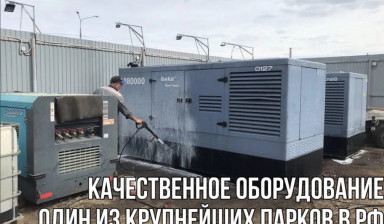 Аренда электростанций, генератора, дэс до 1000 кВт в Саранске