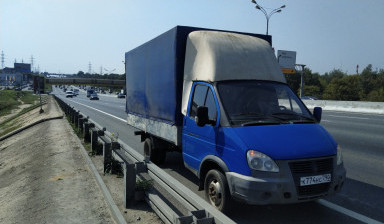 Грузоперевозки Мытищи, Москва, Россия.