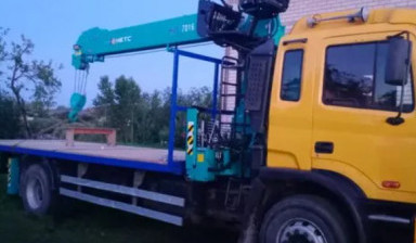 Обслуживание линий электропередач
