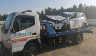 Автоэвакуатор Екатеринбург 89022780000 заказ 24/7