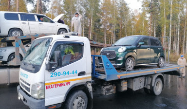 Автоэвакуатор Екатеринбург 89022780000 заказ 24/7