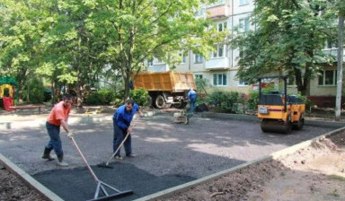 Асфальтирование, укладка брусчаткой