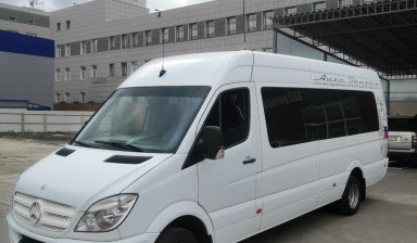 Пассажирские перевозки. Автобусы от 20 до 75 мест.