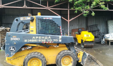 Аренда минипогрузчика john deere318 Bobcat(бобкет)