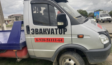 Услуги эвакуатора. Перевозка авто.