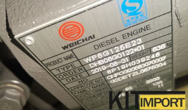 Двигатель в сборе WP6G125E23