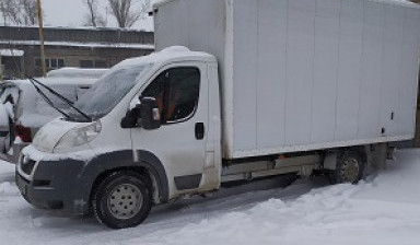 Срочная доставка, перевозка грузов Москва, РФ.