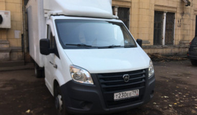 Грузоперевозки. ГАЗель NEXT в Москве, регионы.
