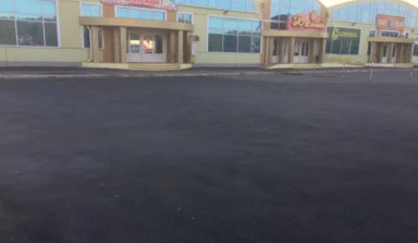 Асфальтирование городских и загородных территорий