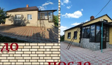 Фасадные и кровельные работы