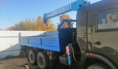 Манипулятор. Перевозки в Ульяновске, области.