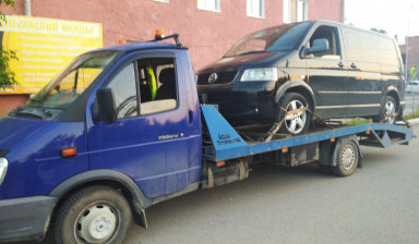 +7 (906) 856-09-09 Эвакуатор. Услуги автовоза.