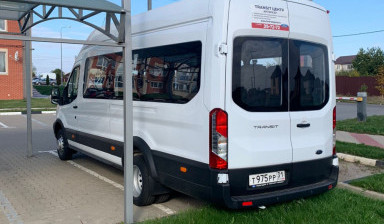 Заказ микроавтобуса, автобуса 17 мест.