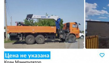 Манипулятор вышка телескопоческая