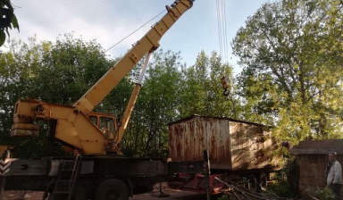 Аренда балковоза