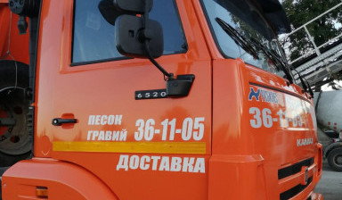 Услуги самосвала Чебоксары, область.