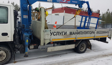 Услуги манипулятора вышки Губкинский, область.
