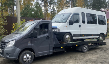 Эвакуатора круглосуточно 89526140544