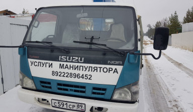 Услуги манипулятора вышки Губкинский, область.