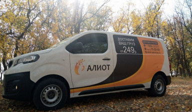 Грузоперевозки, переезды. Астрахань, Россия.