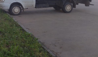Грузоперевозки