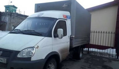 Перевозка домашнего скота