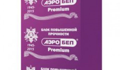 Газоблоки