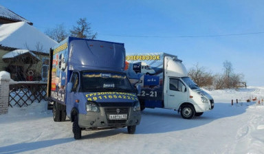 Грузчики, вывоз мусора