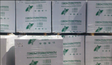 Газоблок, бетоноблок, газосиликатный блок