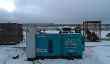 Аренда электростанций от 30 до 440 кВт в Саратове