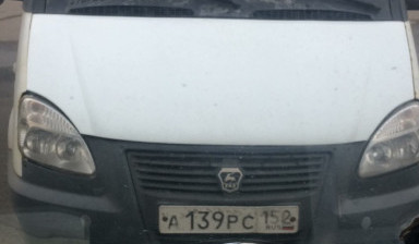 Грузовые перевозки по России