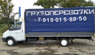 Грузоперевозки . Междугородние услуги Газель