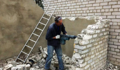 Демонтаж
