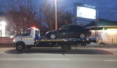 89022031200 Услуги эвакуатора. Перевозка грузов.