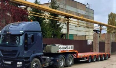 Услуги трала 65 тонн. Перевозка негабарита, грузов