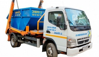 Утилизация мусора