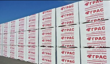 Газосиликатные блоки