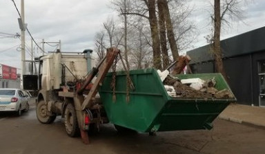 Уилизация и вывоз ТБО