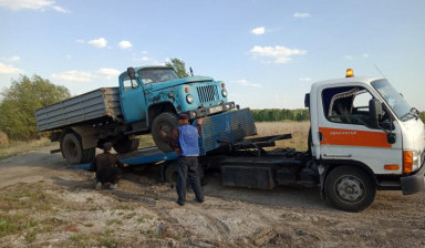 89003815773 Эвакуатор Курган Недорого