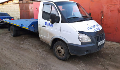 Эвакуатор Магнитогорск заказ 89128053080