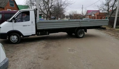 Грузоперевозки: газель открытая, бортовая