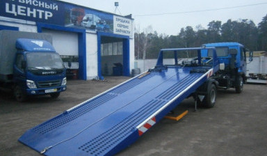 +79308263788 Услуги эвакуатора. Круглосуточно.