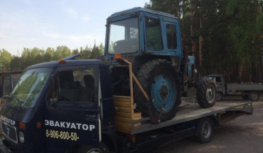 Эвакуатор 24 часа заказать 89058533949