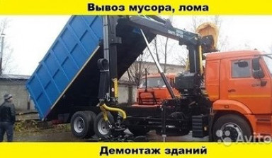 Вывоз металлолома