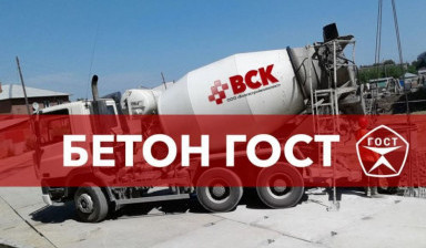 Бетонные блоки от производителя